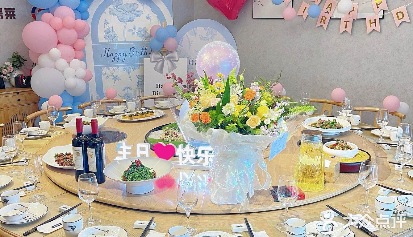 江津首家生日聚会布置私房菜餐厅