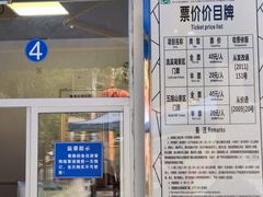 -广州市流溪河国家森林公园