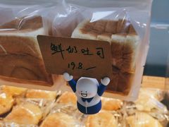 -一方麦浪·BreadSolo法式烘焙(丽江店)
