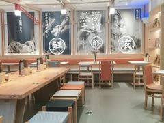 大堂-味千拉面(双井店)