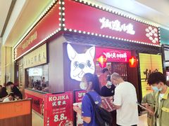 门面-仙隐小鹿中华料理(南宁万象城店)