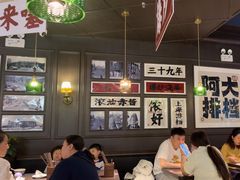 -阿大排档(长春这有山店)