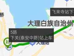 -大理洱海