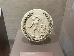 -上海体育博物馆