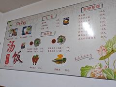 -延边狗肉汤饭(五店分店)