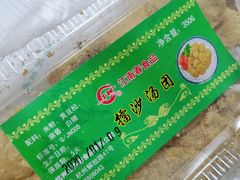 -江南春(中山中路店)