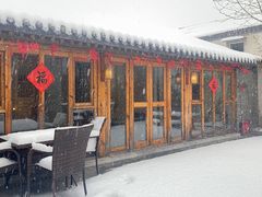 -北京国子监胡同