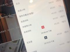 菜单-海底捞火锅(万象城店)