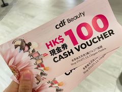 -东荟城名店仓