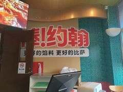 -棒约翰比萨意面(马家堡西路店)