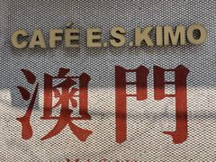 -小泉居(水坑尾店 )