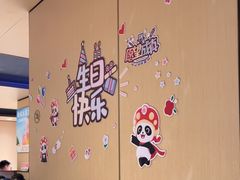 -海底捞火锅(宝龙广场夜宵主题店)