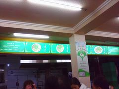 -阿叶羊杂碎(前进街店)