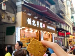 -钜记手信(兴华楼店)