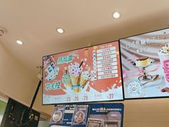 -DQ·蛋糕·冰淇淋(湖景东路店)