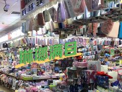 -中福百货(望京店)