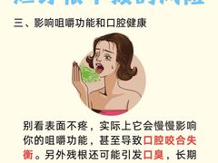 -佳美口腔(阜成门店)