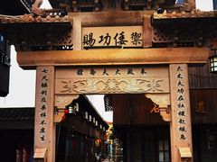 -川沙古镇-停车场