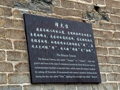 -大境门景区