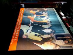 android_upload_pic-宣科纳西古乐·非遗体验空间(大水车店)