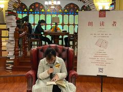 -果戈里书店