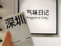 -深圳湾万象城