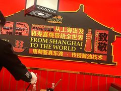 -牛New寿喜烧(曹路花园城店)