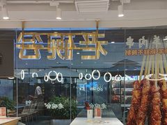 -老碗会·陕西手工面(中心书城店)