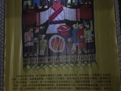 -乐口福家常菜馆(古庸路店)