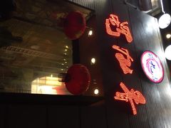 蜀九香火锅酒楼(九眼桥店)-蜀九香火锅(九眼桥店)