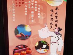 -佛有缘·32年老字号(广州首店)