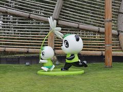 -中国天府农业博览园