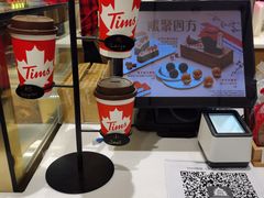 -Tims天好咖啡·贝果(东方广场店)