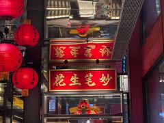 -小厨娘金榜题名(夫子庙秦淮河店)