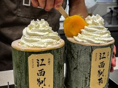 -KUNCHA鲲茶·江西制茶(铜锣湾店)
