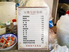 菜单-安徽阜阳卷馍(西单店)