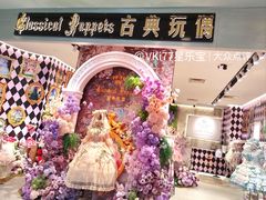-上海来福士广场