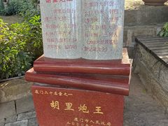 -胡里山炮台