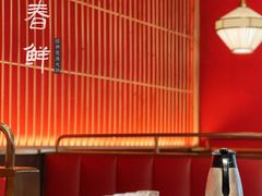 -捞神煲汤火锅(湖滨商业街店)