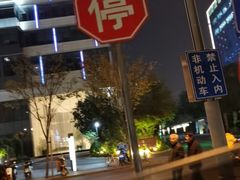 -绿地缤纷城-停车场