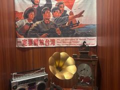 -人间半杯·小酒馆创意菜(三里屯店)