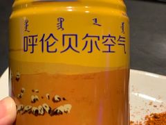 -很久以前羊肉串(打浦路店)