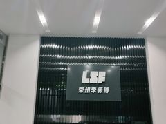 -李师傅修车保养维修连锁(金盏店)