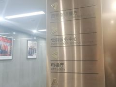 -国贸旋转餐厅(国贸广场店)