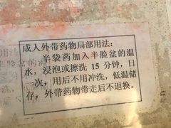 -大连市皮肤病医院