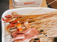-蓉语串串火锅(振兴路店)
