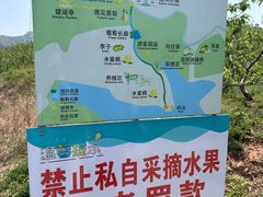-北京金海湖景区