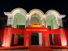 -中国农业博物馆