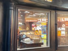 -津乐园(营口道店)