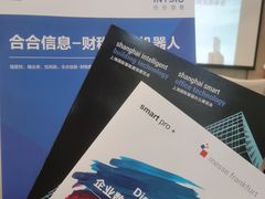 -上海世茂皇家艾美酒店